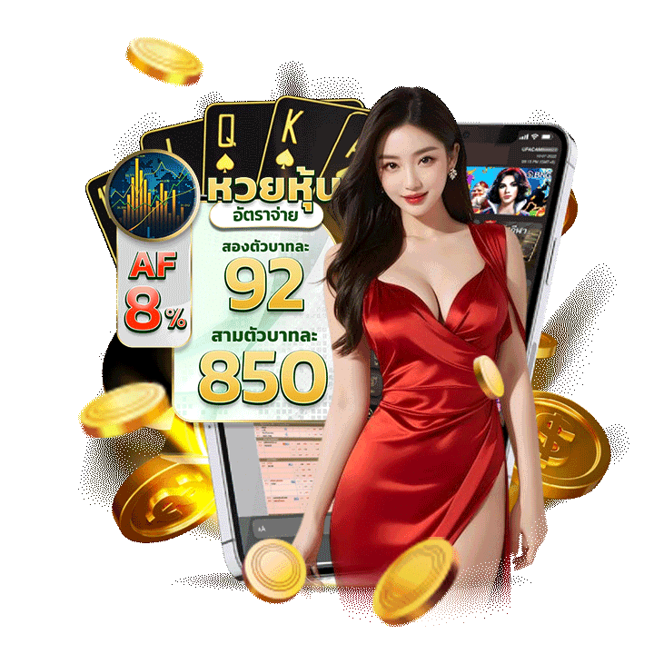 77lotto มีใบอนุญาตถูกต้อง