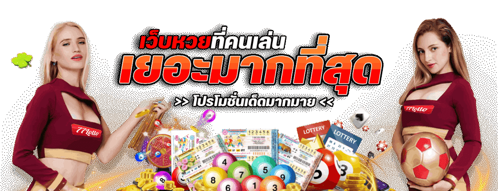 ฟีเจอร์เด่นและโปรโมชั่นสุดพิเศษ
